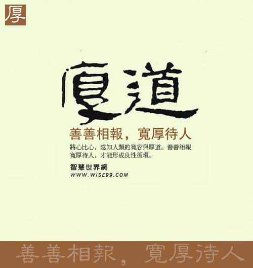 有没有形容一个人做人很假的诗句.