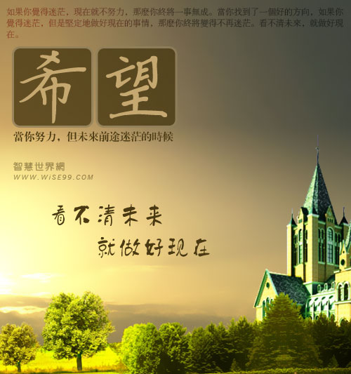 形容前途迷茫的诗句-形容人生迷茫的诗,前途迷